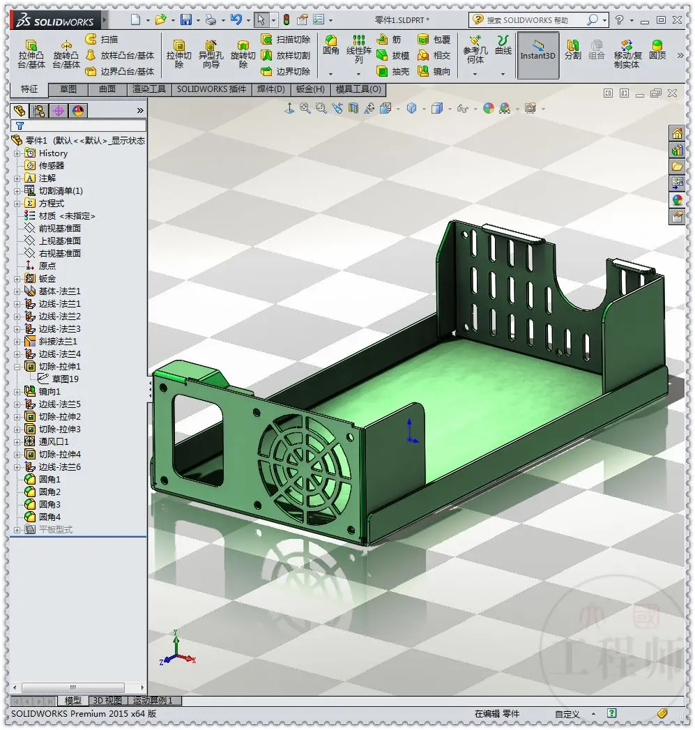 solidworks折弯怎么画